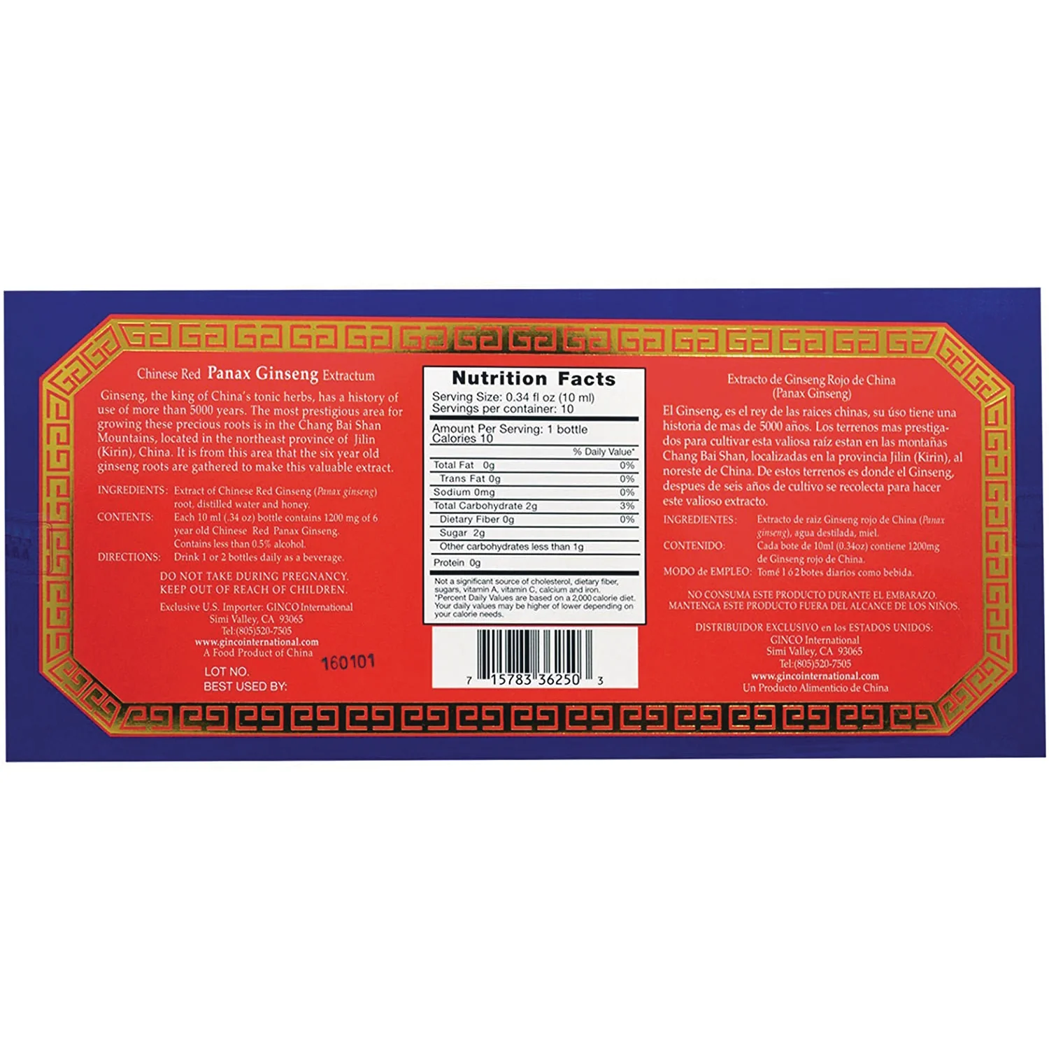 Chinese Red Panax Ginseng Extractum - Image 2