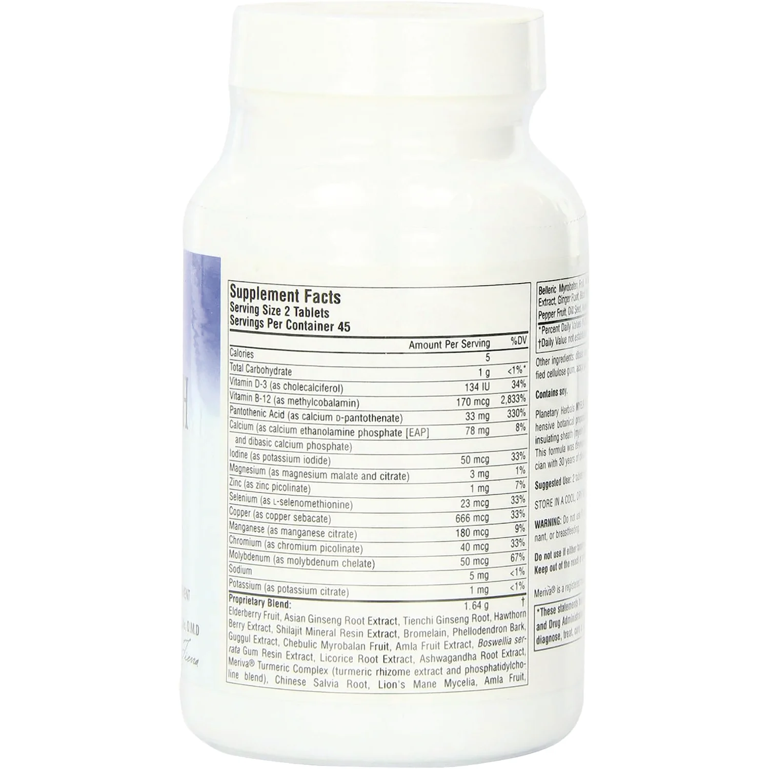 Myelin Sheath Support - Image 2