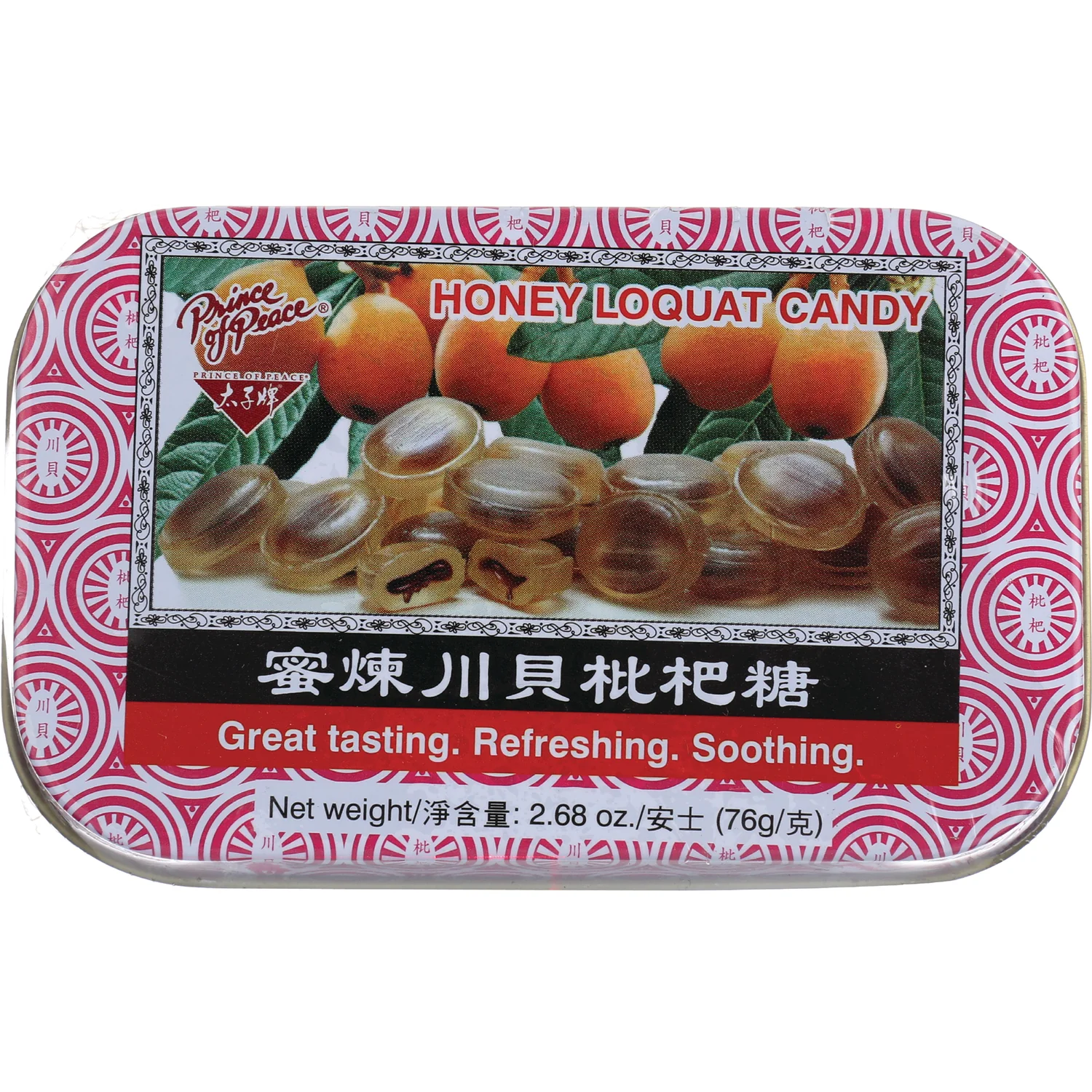 Honey Loquat Candy