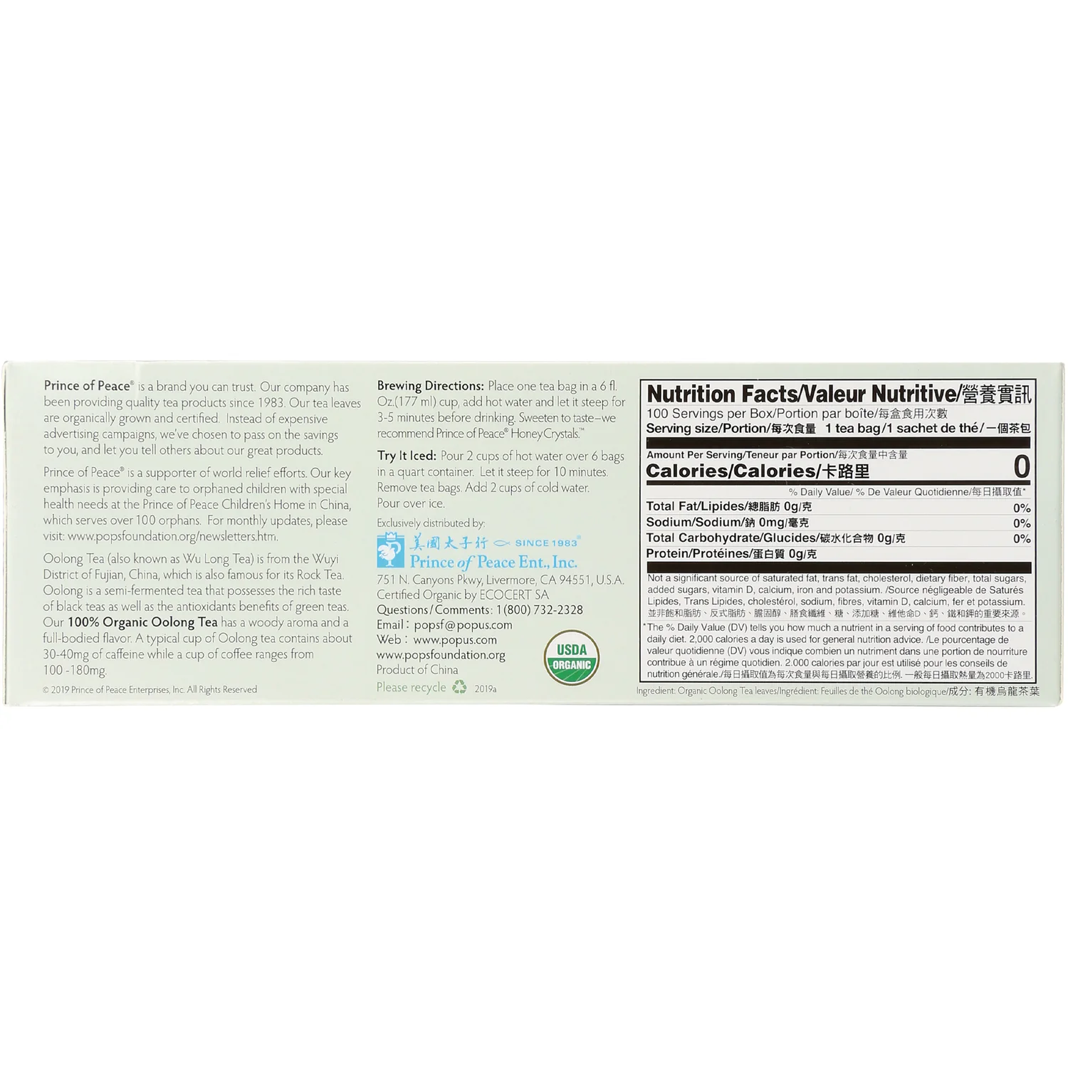100% Organic Oolong Tea - Image 2
