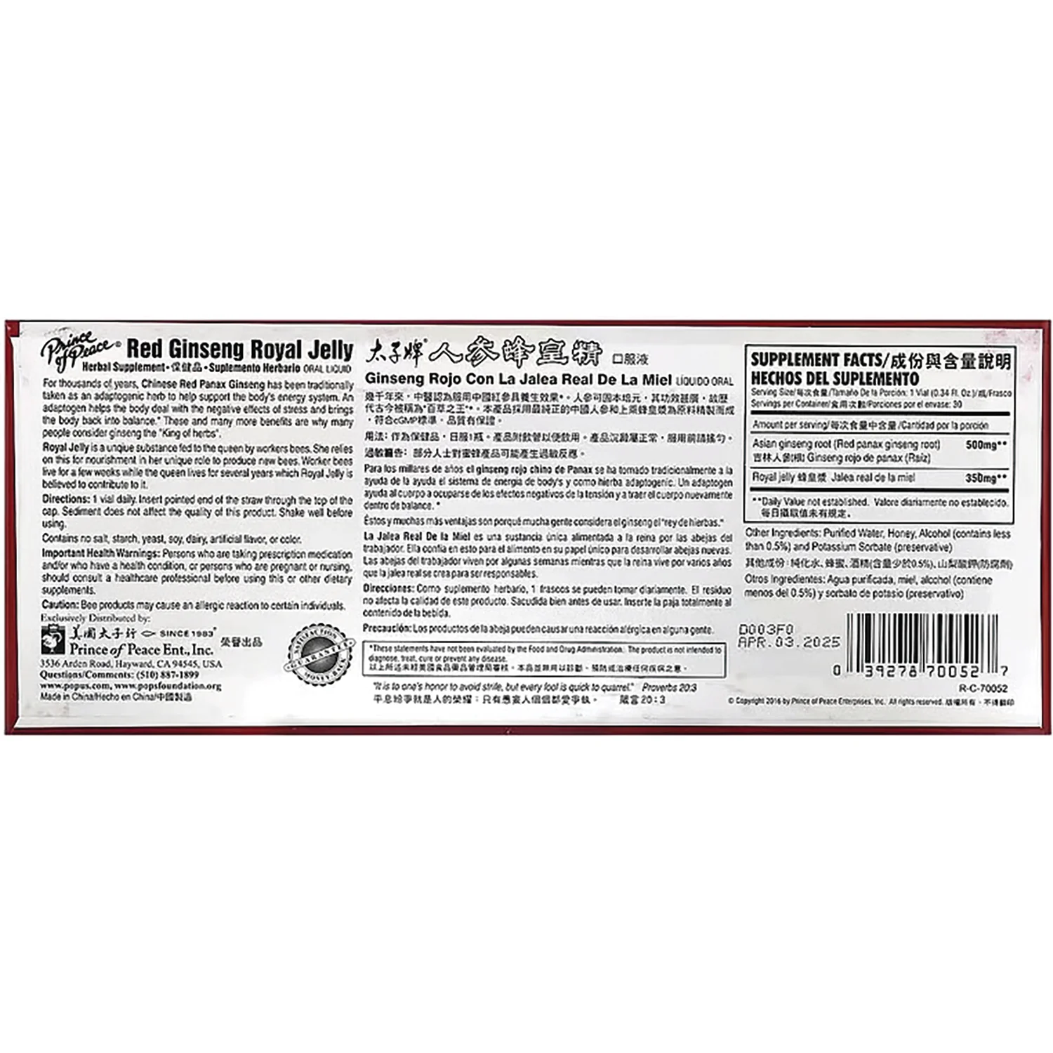 Red Ginseng Royal Jelly - Image 2