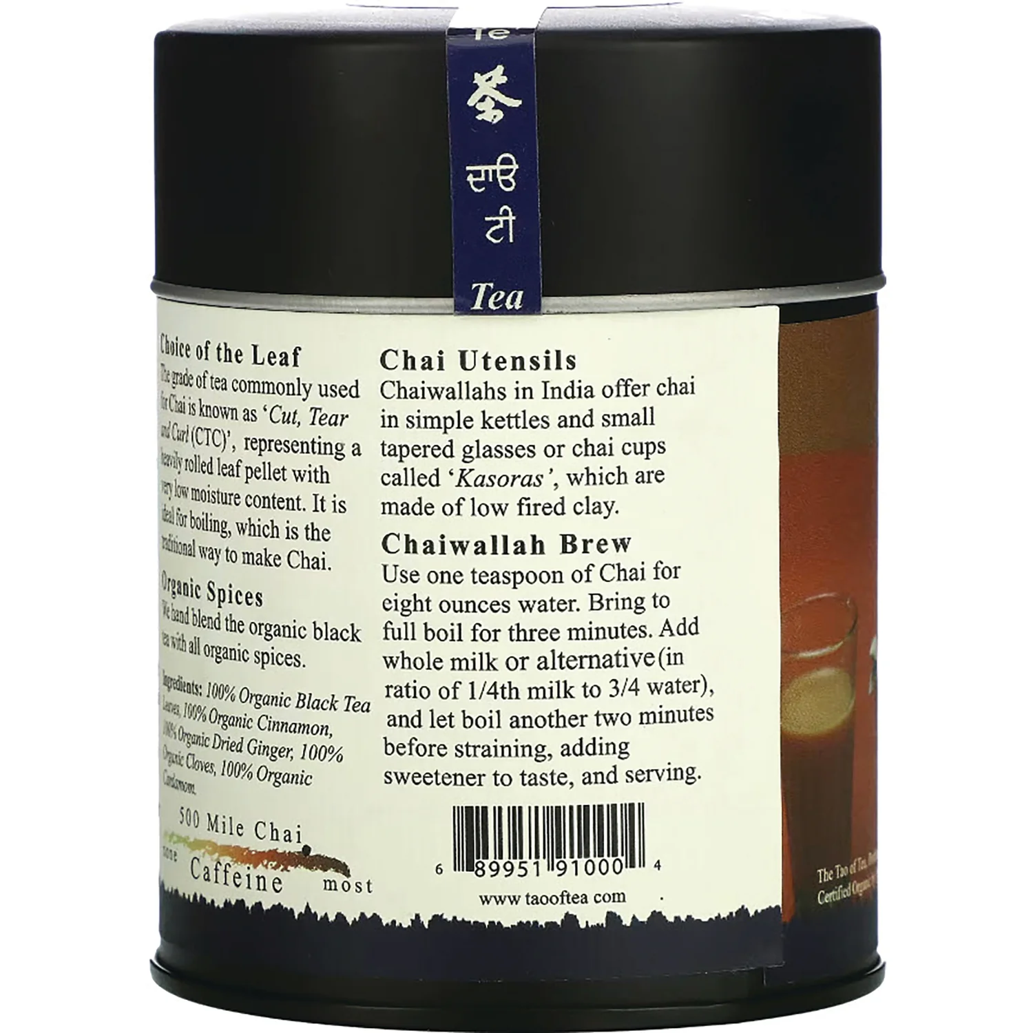 500 Mile Chai Black Tea & Spices - Image 3