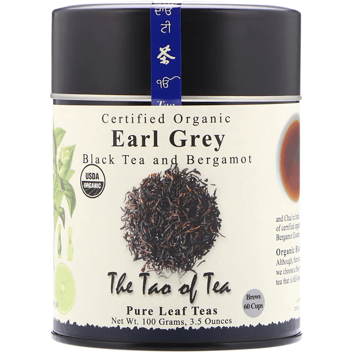 Black Tea - Image 2