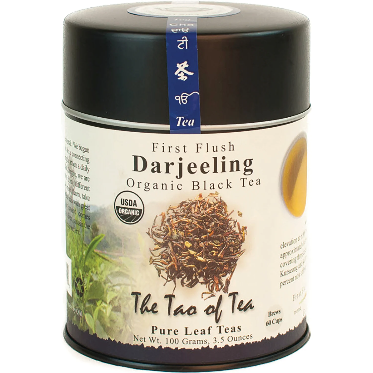Black Tea - Image 3