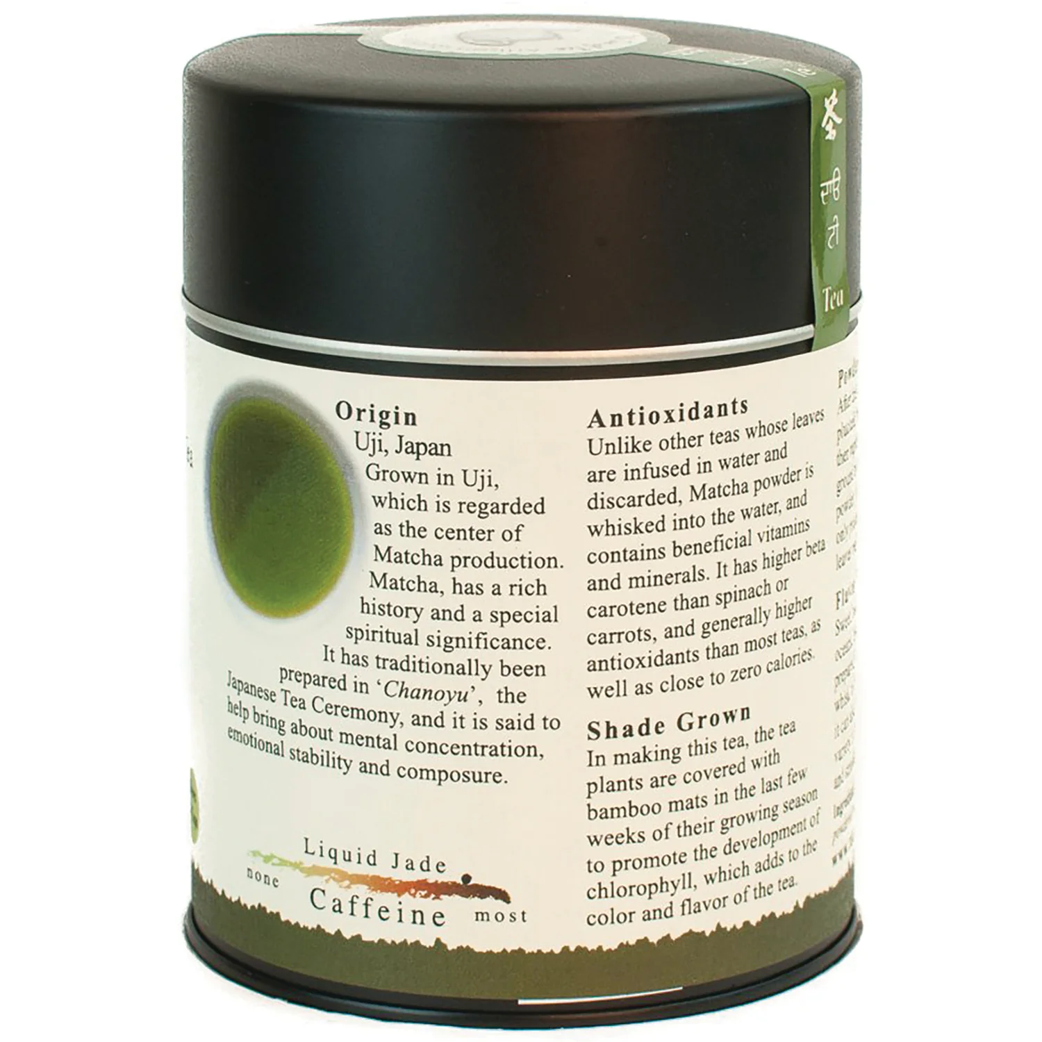 Powdered Matcha Green Tea Liquid Jade - Image 3
